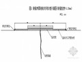 水电站溢洪道及泄洪洞缺陷处理施工组织设计