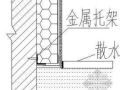 天津市某高层住宅工程节能施工方案