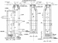 [重庆]城市支路道路排水工程施工图设计26张