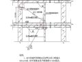 后浇带结构支撑采用钢索斜拉施工技术