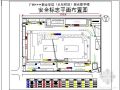广州某学院综合楼安全标志平面布置图