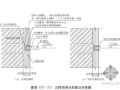 福建某体育场工程施工组织设计（裂缝控制 钢屋架 膜结构）