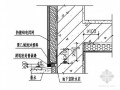 [天津]高层住宅楼工程外墙保温施工方案