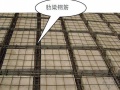 提高BDF现浇混凝土空心楼板施工质量（QC成果 PPT）