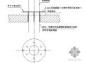 浙江省某30万吨/年聚丙烯工程施工组织设计（技术标 2008年）