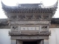 苏州砖雕门楼之苏派建筑艺术之美