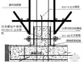 徐州某高层住宅工程地下室施工方案（筏板基础）