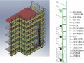 [贵州]超高层建筑导座式升降脚手架专项施工方案（147页 多图）