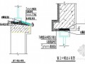 [江苏]高层经济适用房工程塑钢门窗安装施工方案
