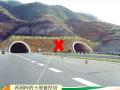 高速公路施工标准化技术指南PPT（隧道工程第一部分，100页）