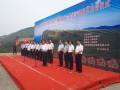 山西路桥翼城县舜王坪旅游公路项目启动仪式