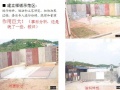 某上市地产公司广州项目工程总结
