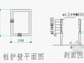[重庆]景观大道桩板式挡土墙施工方案