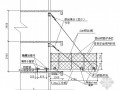 卸料平台施工技术交底