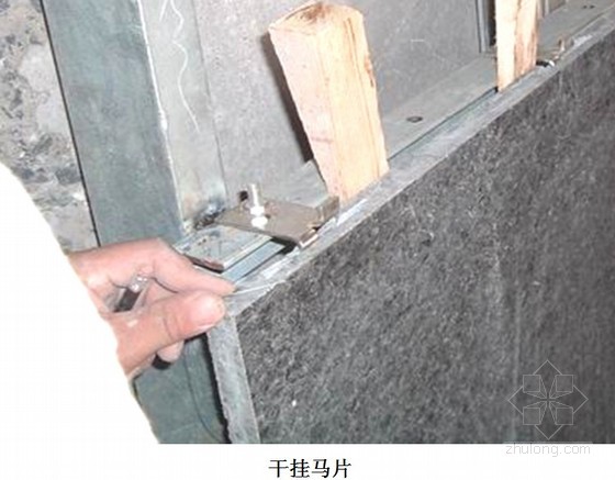 墙面干挂石材施工工艺标准详解(多图)