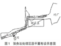 固体废物煤矸石地基处理施工技术