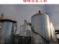 黑龙江某年产120万吨延迟焦化工程创优报告（鲁班奖 附照片）