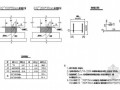 简支空心板梁支座构造节点详图设计