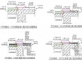 [上海]建筑工程施工防渗漏及防开裂施工工法（附节点大样图）