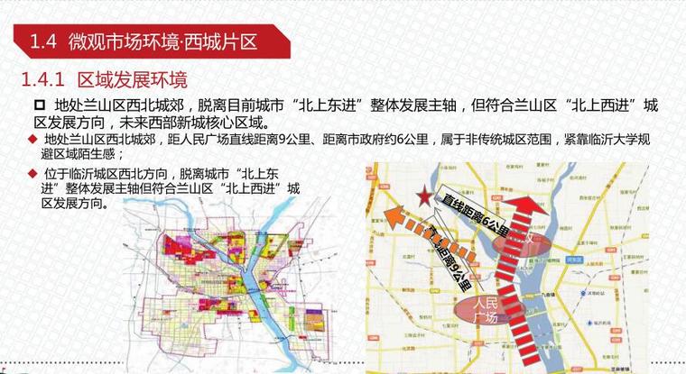 城市规划图纸psd_2021年城市规划图纸psd资料下载_学