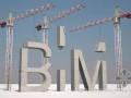 中轻国际BIM技术中心