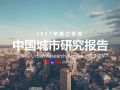 全国十大热门跑步公园~~~有没有你常去的那个？