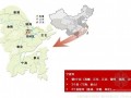 2011宁波房地产市场研究报告