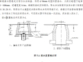 [北京]国际机场线地铁降水工程施工组织设计