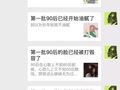 设计师的佛系人生，脱发算什么？