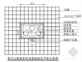 青岛某帆船中心屋面管道基础广场砖做法施工详图
