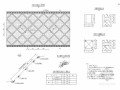 隧道工程方格网植草防护设计图