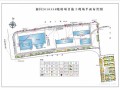 [浙江]酒店式公寓临时设施专项施工方案（宿舍、围墙 2011年）
