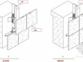 石材幕墙三维组装图（CAD格式）
