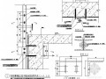 石材幕墙立柱与混凝土梁安装节点构造详图
