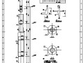 某35米高避雷针结构设计图