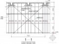 [山东]大剧院顶板高支模排架施工方案
