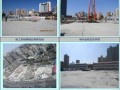 [上海]商业广场项目基坑围护、土方开挖施工组织设计