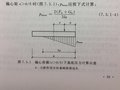 柱下单独基础底面积越大越安全？