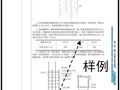 很多施工单位技术管理做的不成体系，这家公司做的很规范（含图纸