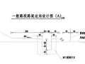 路基施工方案（共103页）