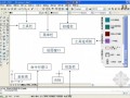 [PPT]CAD技术工程绘图应用操作详解603页（教授级编制、图文解析）