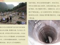 [贵州]高速公路工程平安工地施工标准化参考图集61页