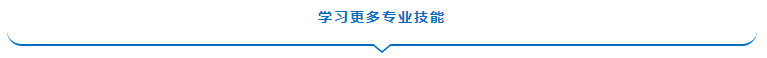 遇到这10种情况，需要进行建筑结构检测鉴定