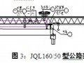 [四川]大桥工程T梁实施性施工组织设计（中铁）