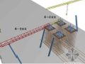 武汉某机场航站楼施工组织设计（鲁班奖 预应力框架结构 钢结构桁架 三维图）
