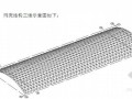 [北京]办公大厦屋盖钢结构安装施工方案(节点详图)