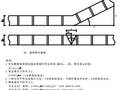 电缆桥架弯头制作方法及公式图解