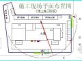 杭州市某框架结构高层建筑施工组织设计