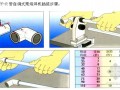 [北京]剪力墙结构住宅楼施工组织设计