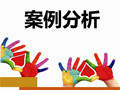 [超全]最新建设工程造价案例分析PPT讲义（包含招投标合同管理、定额清单计价、工程款结算索赔、方案优化与优选、投资估算与财务评价等）
